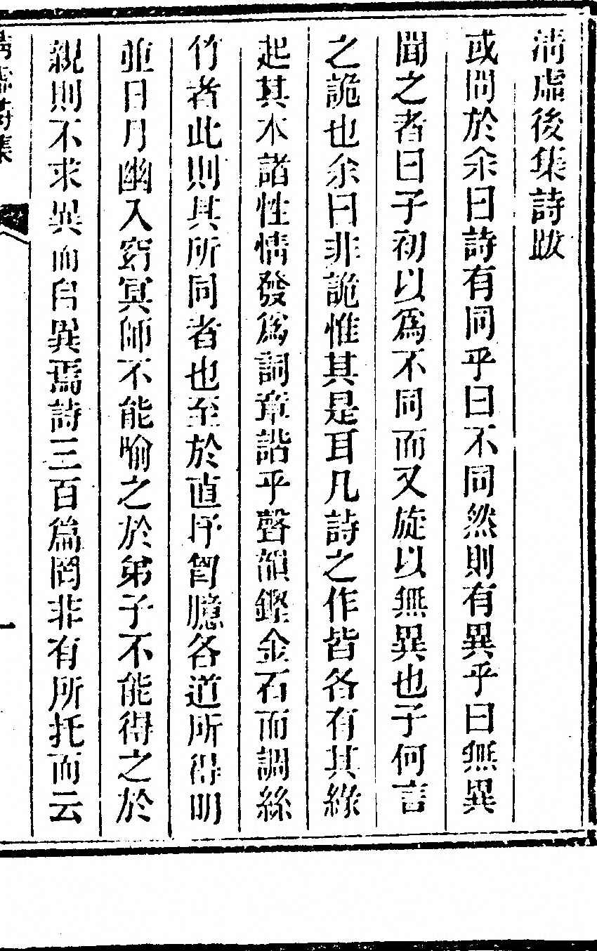 p. 97