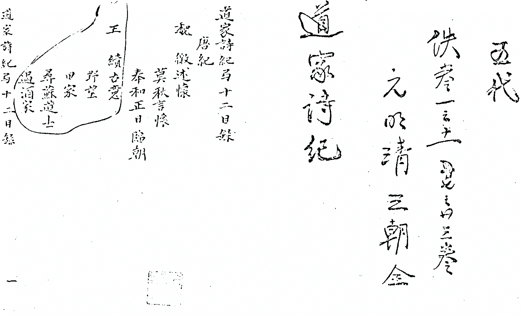 第 1 页