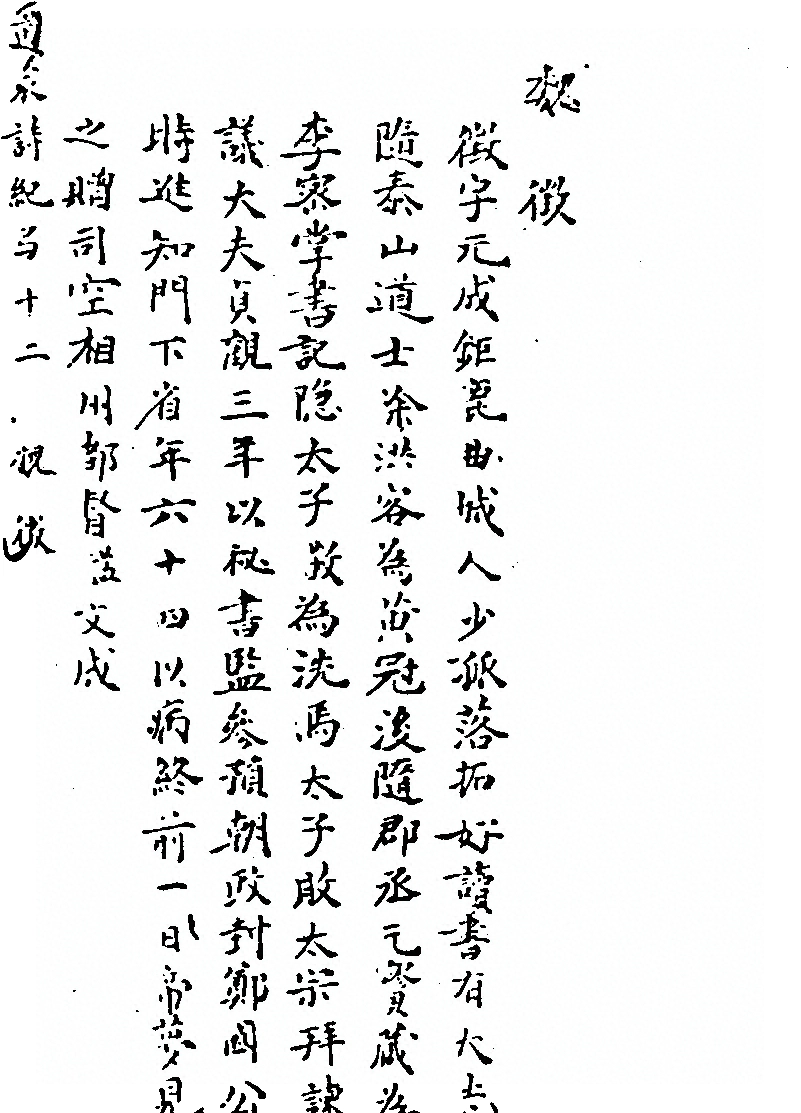 p. 4