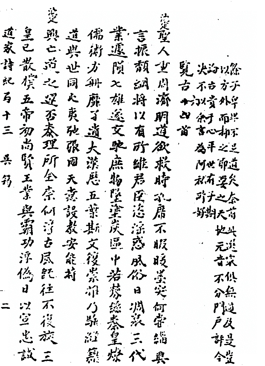 p. 30