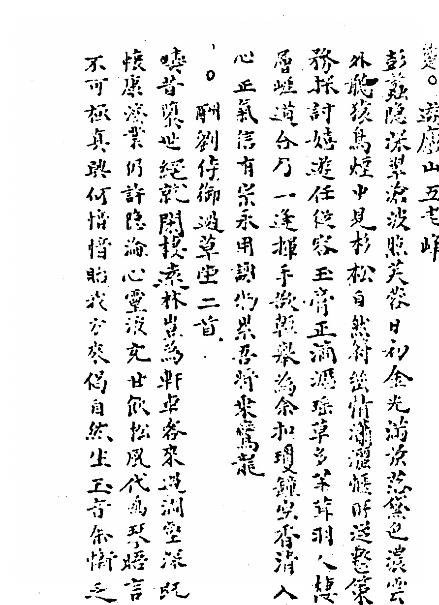 第 37 页