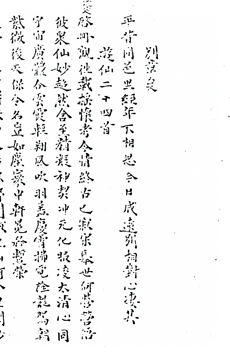 第 40 页