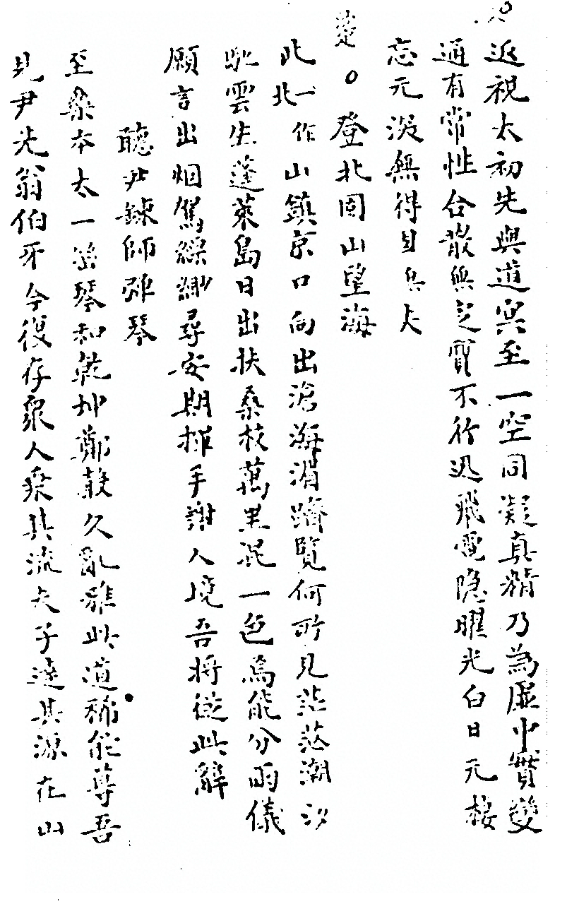 p. 47