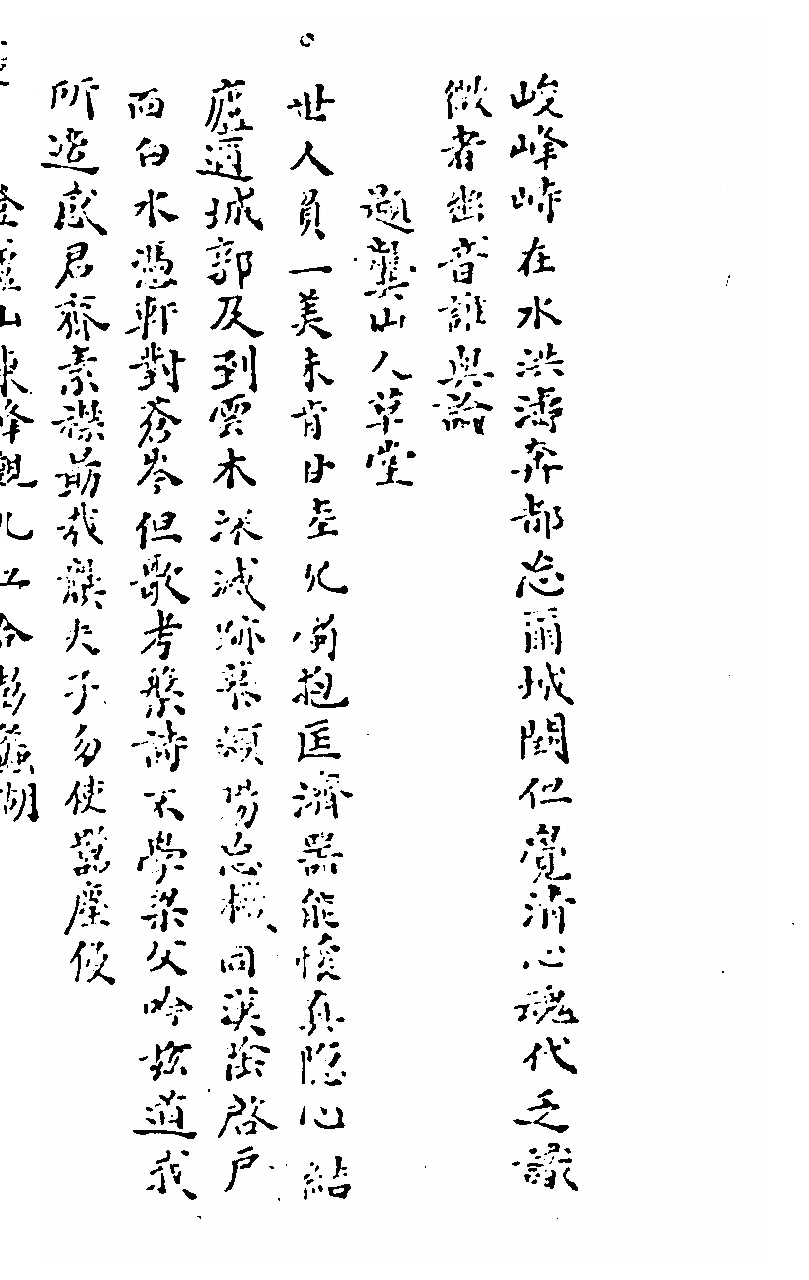 第 48 页