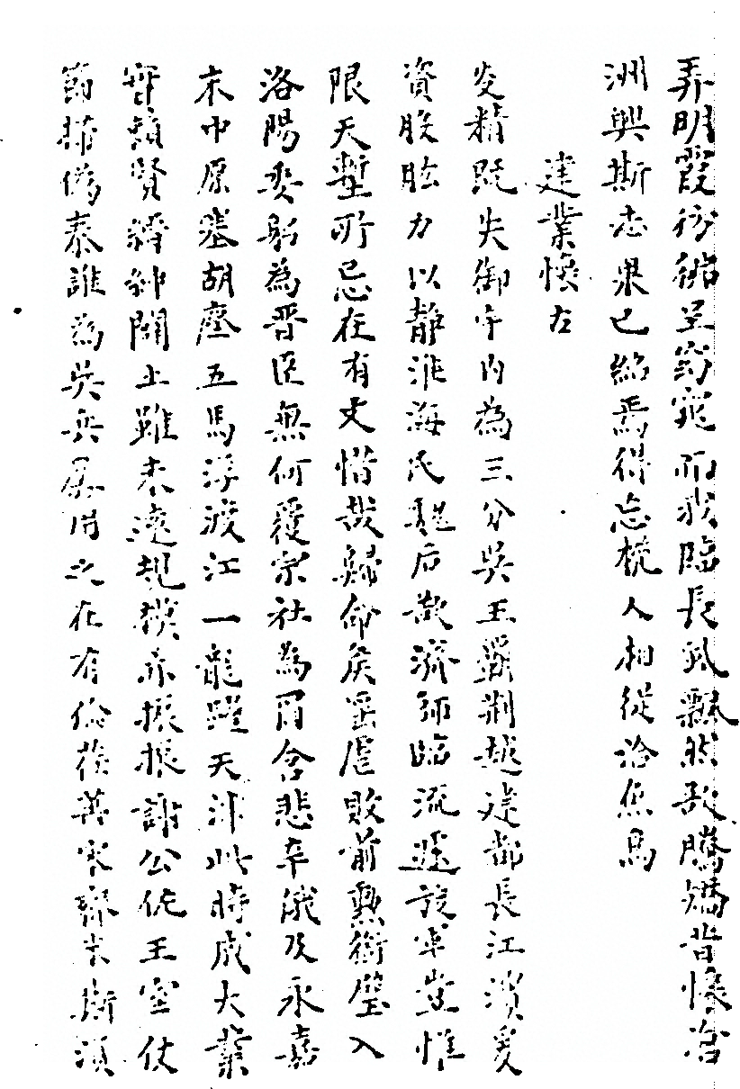 第 49 页