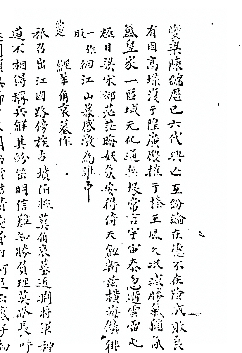 第 50 页
