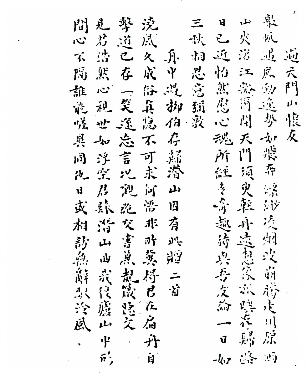 p. 51