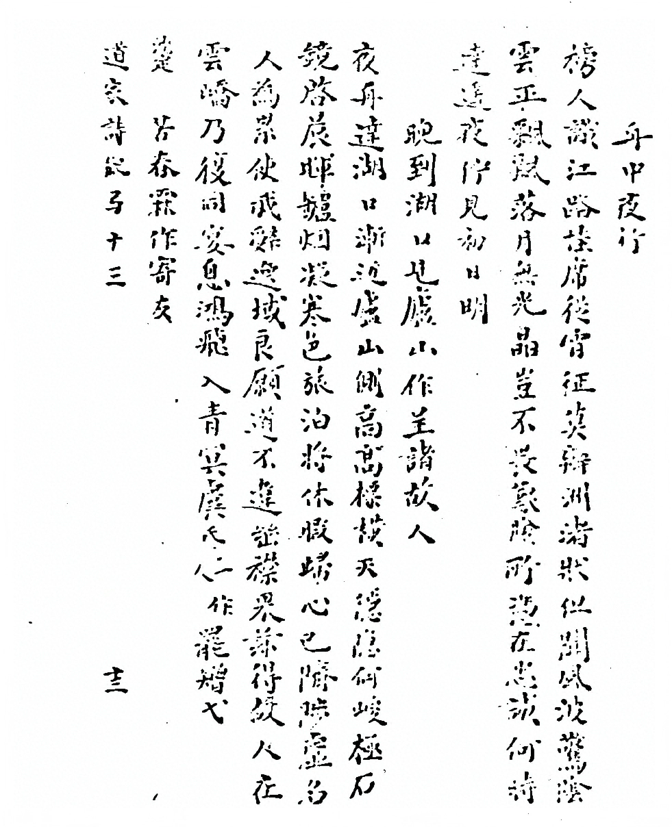 第 52 页