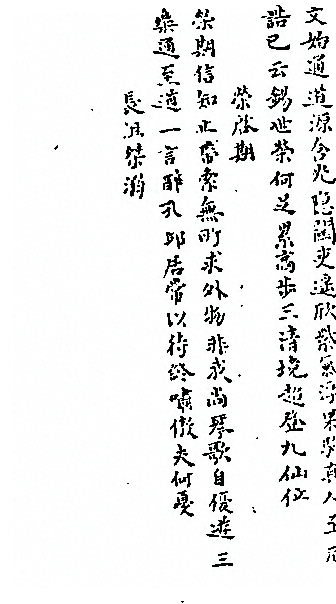 第 59 页