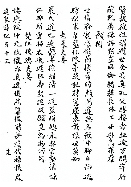 第 60 页