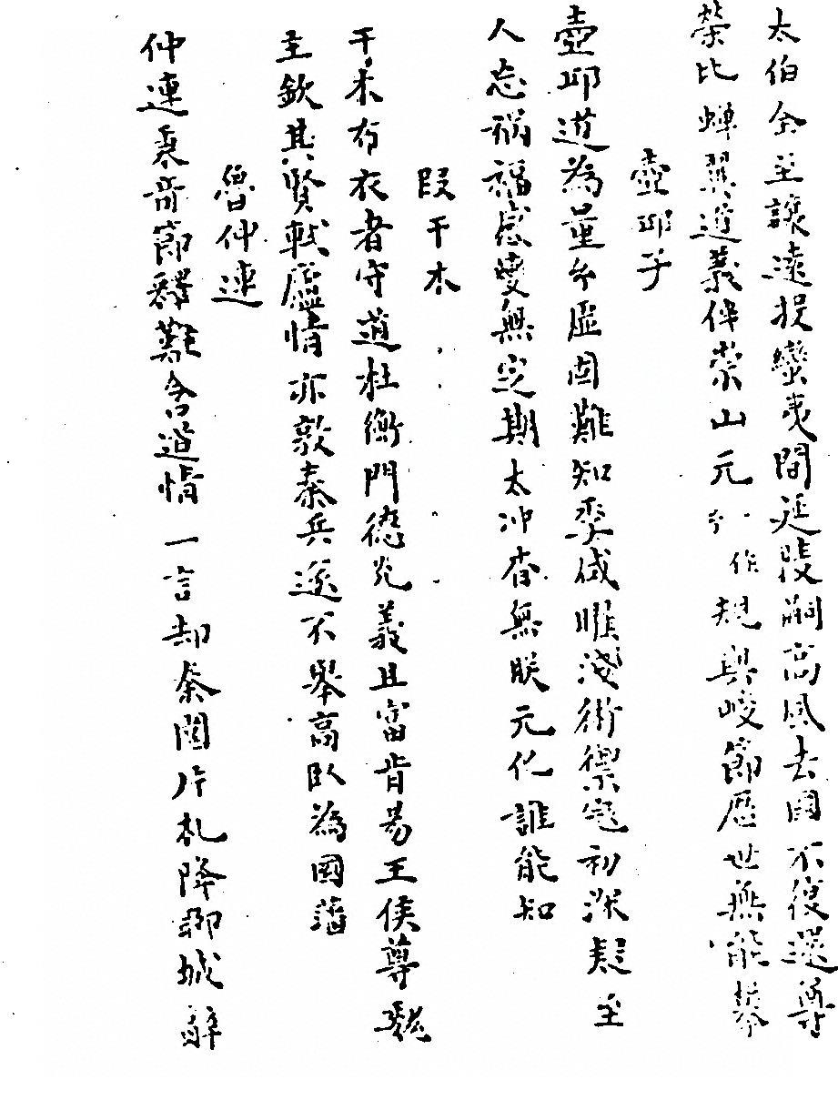 第 63 页