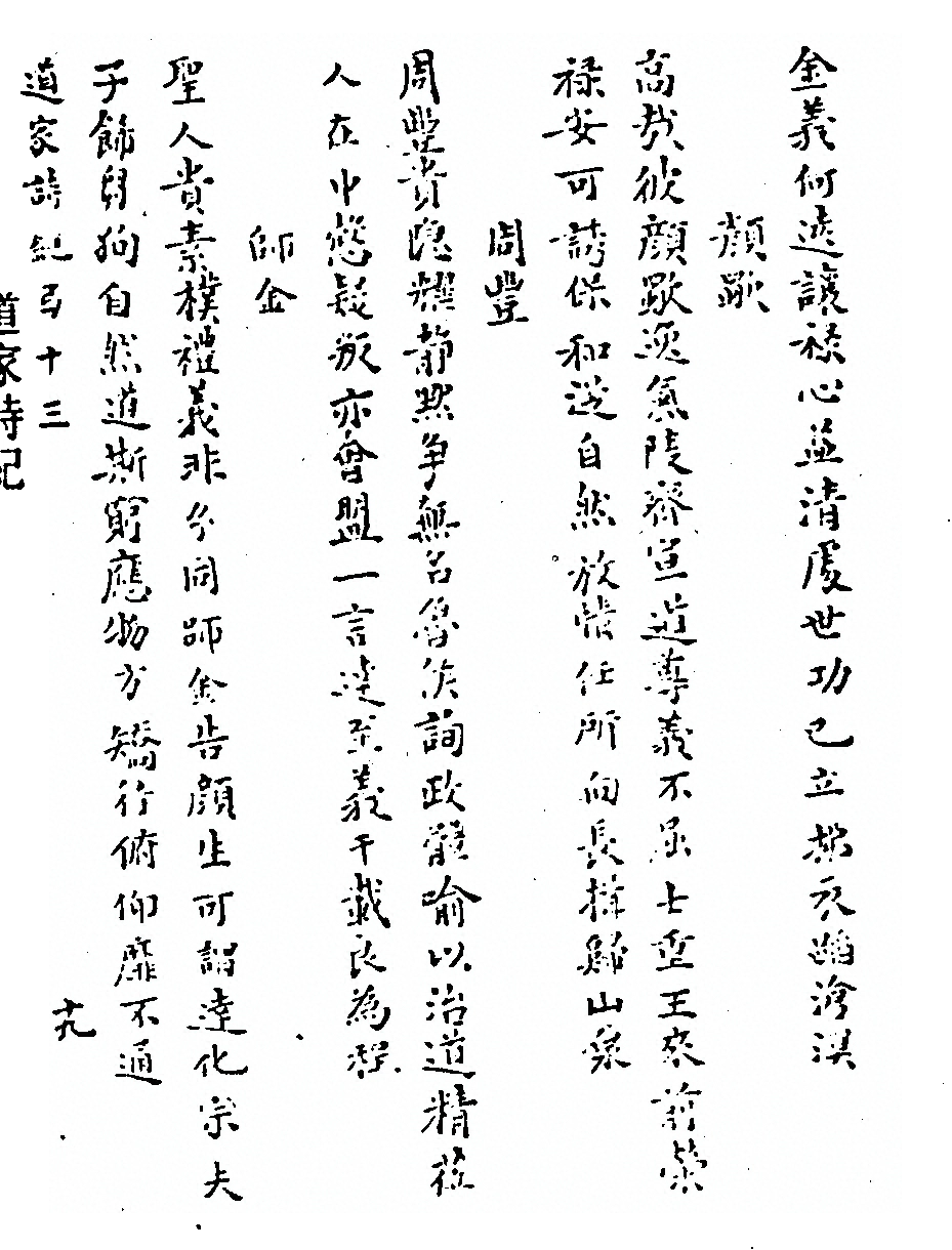 第 64 页