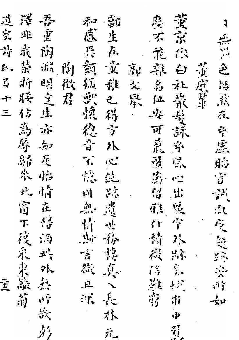 第 70 页