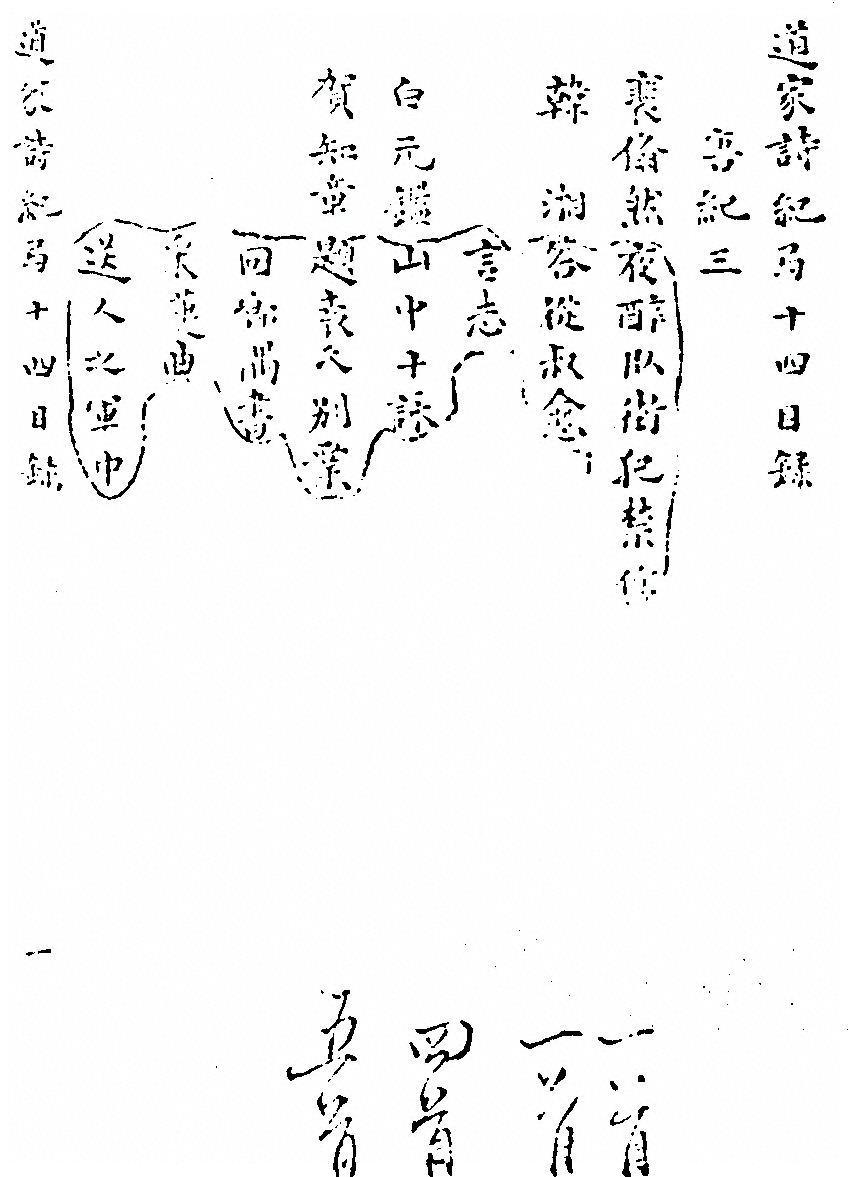 p. 74