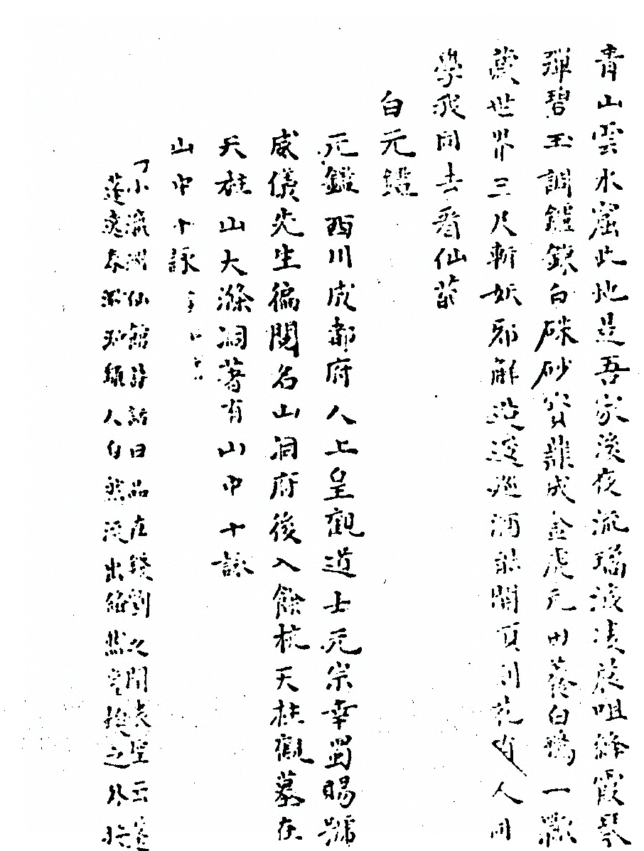 p. 85