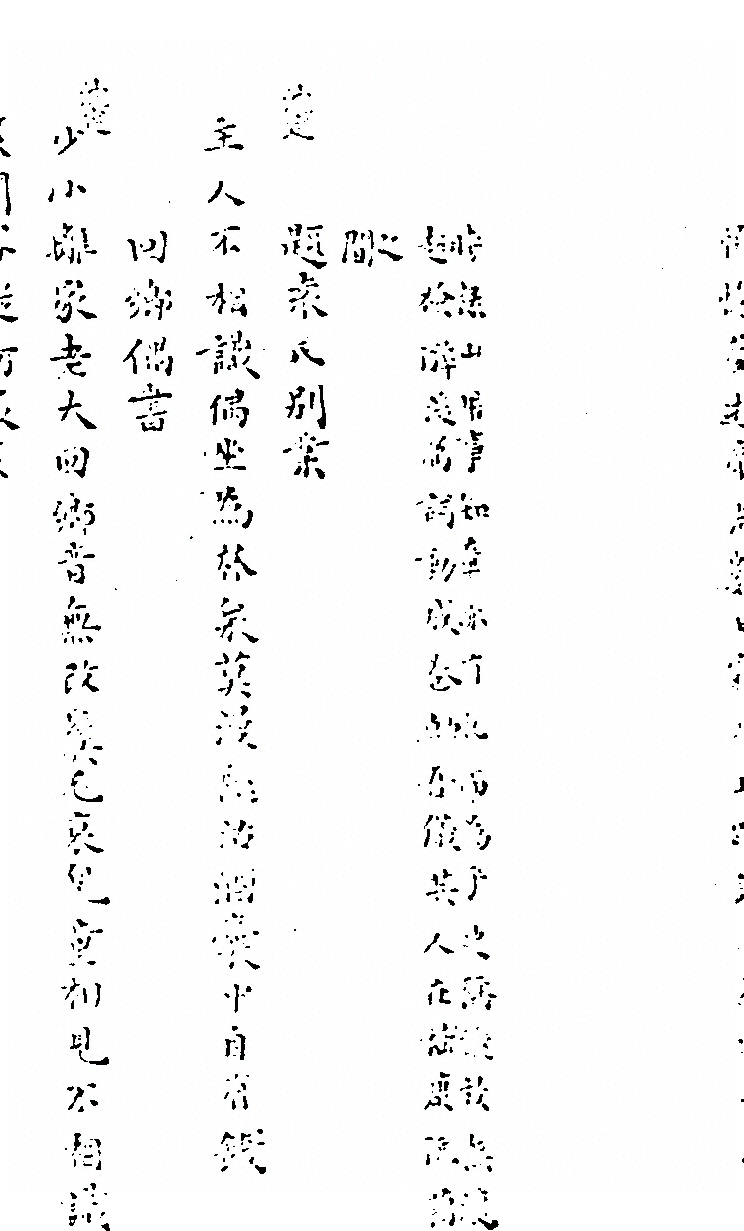 第 90 页
