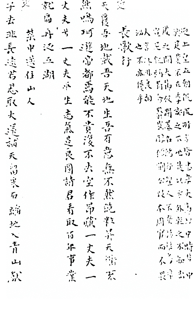 第 95 页