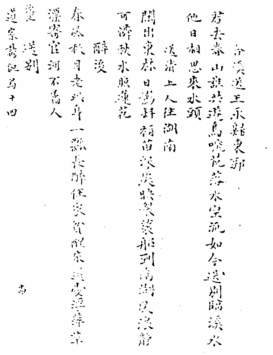 第 106 页