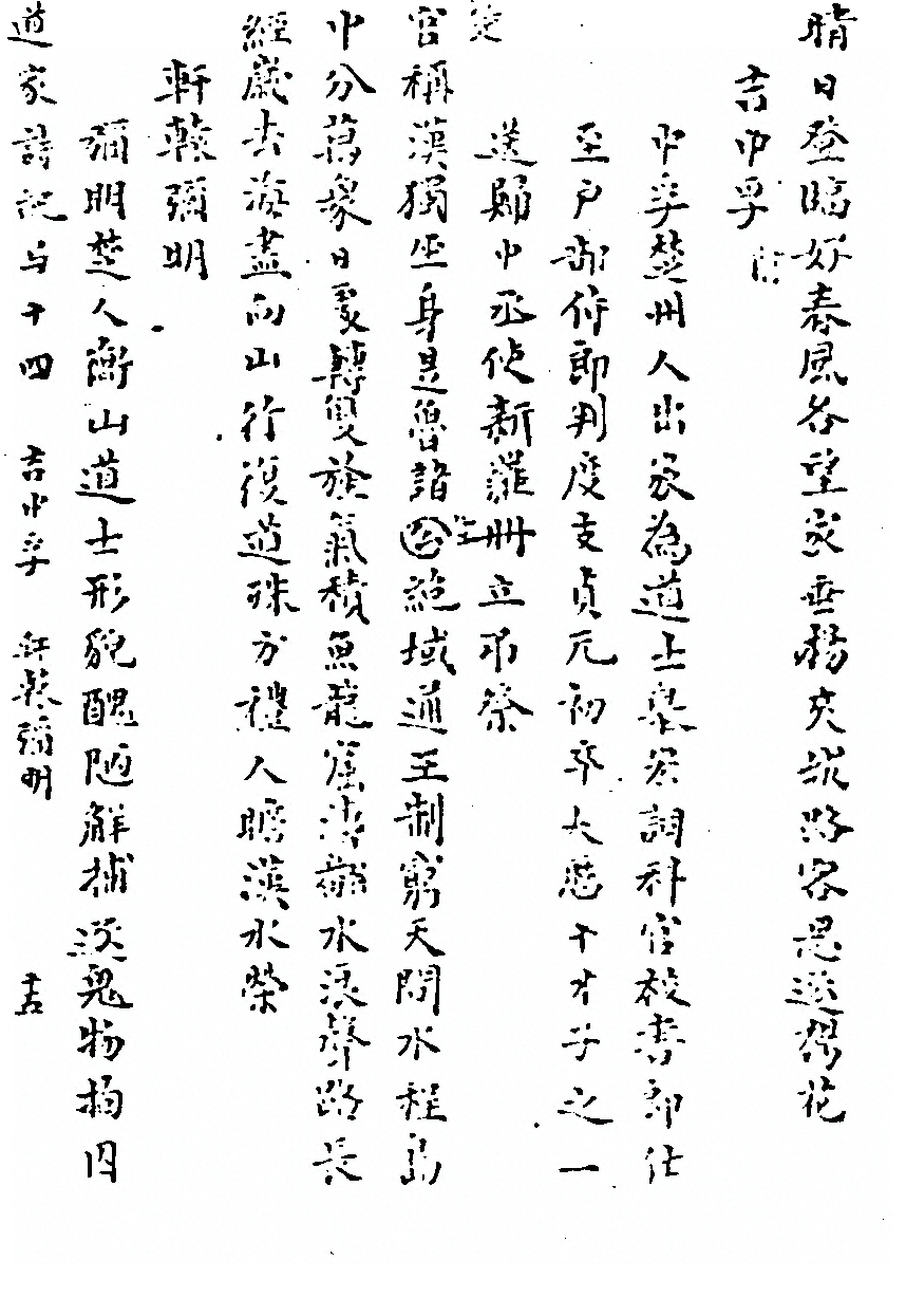 第 108 页