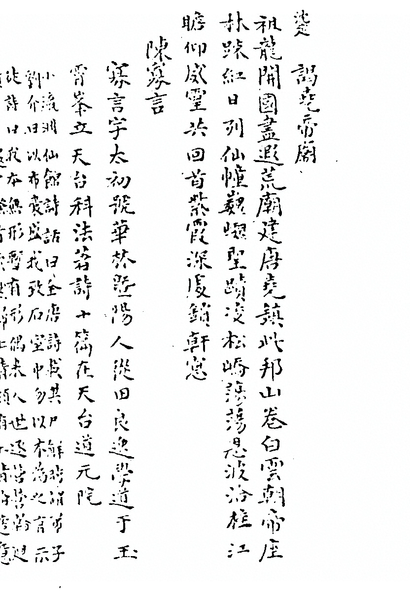 第 112 页