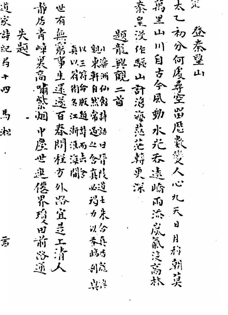 第 116 页