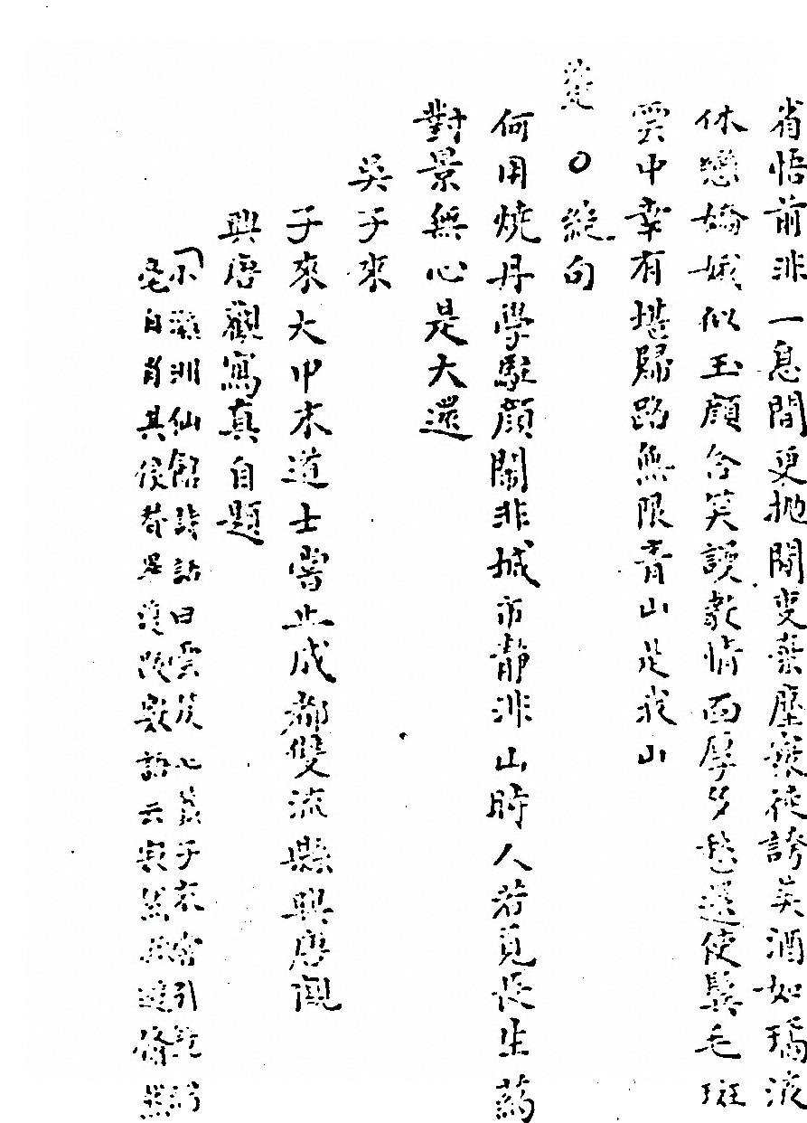 第 117 页