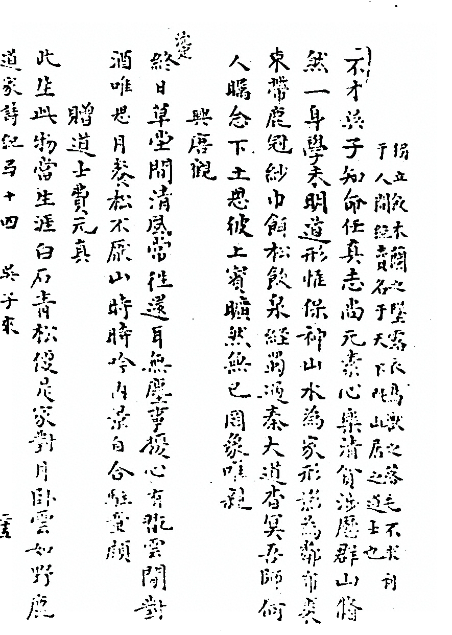 第 118 页