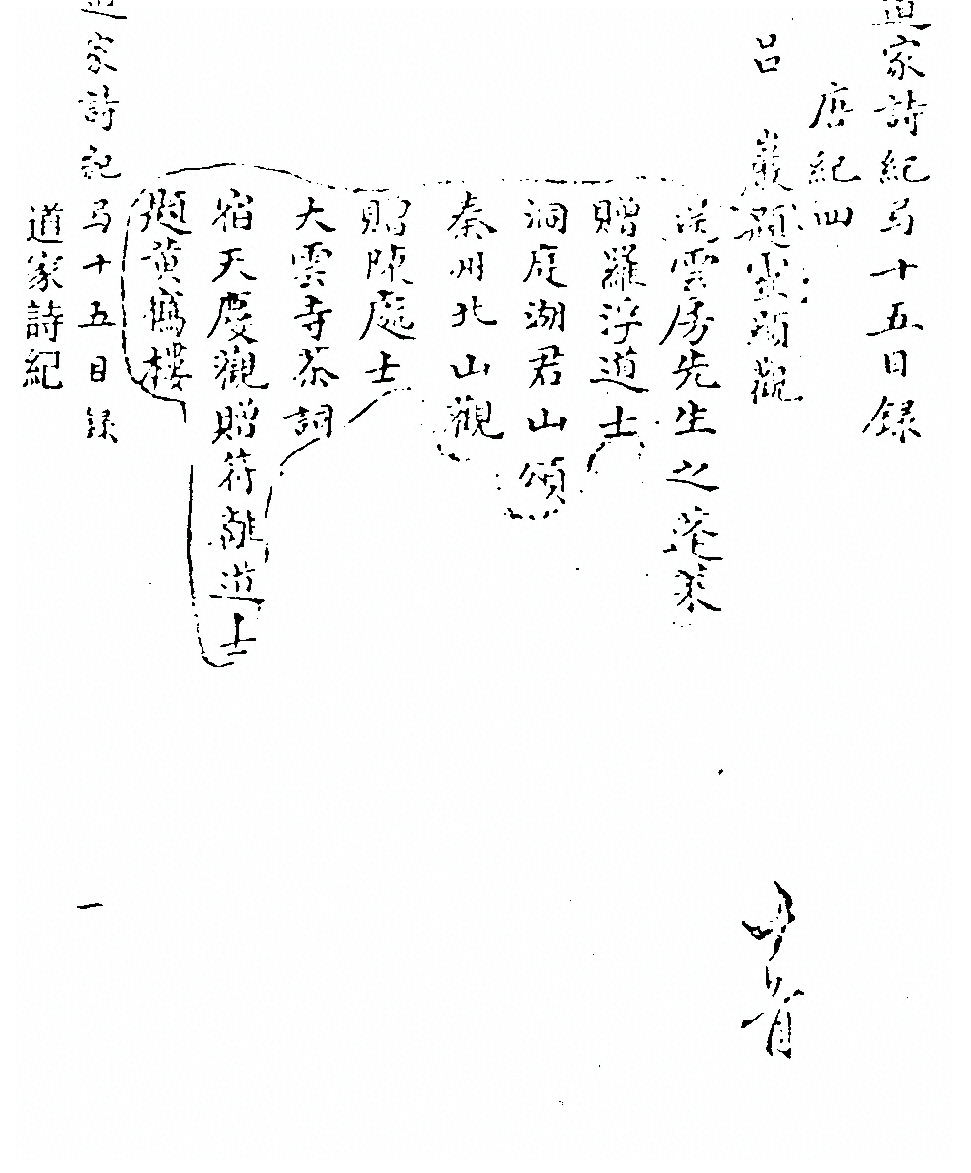 第 120 页