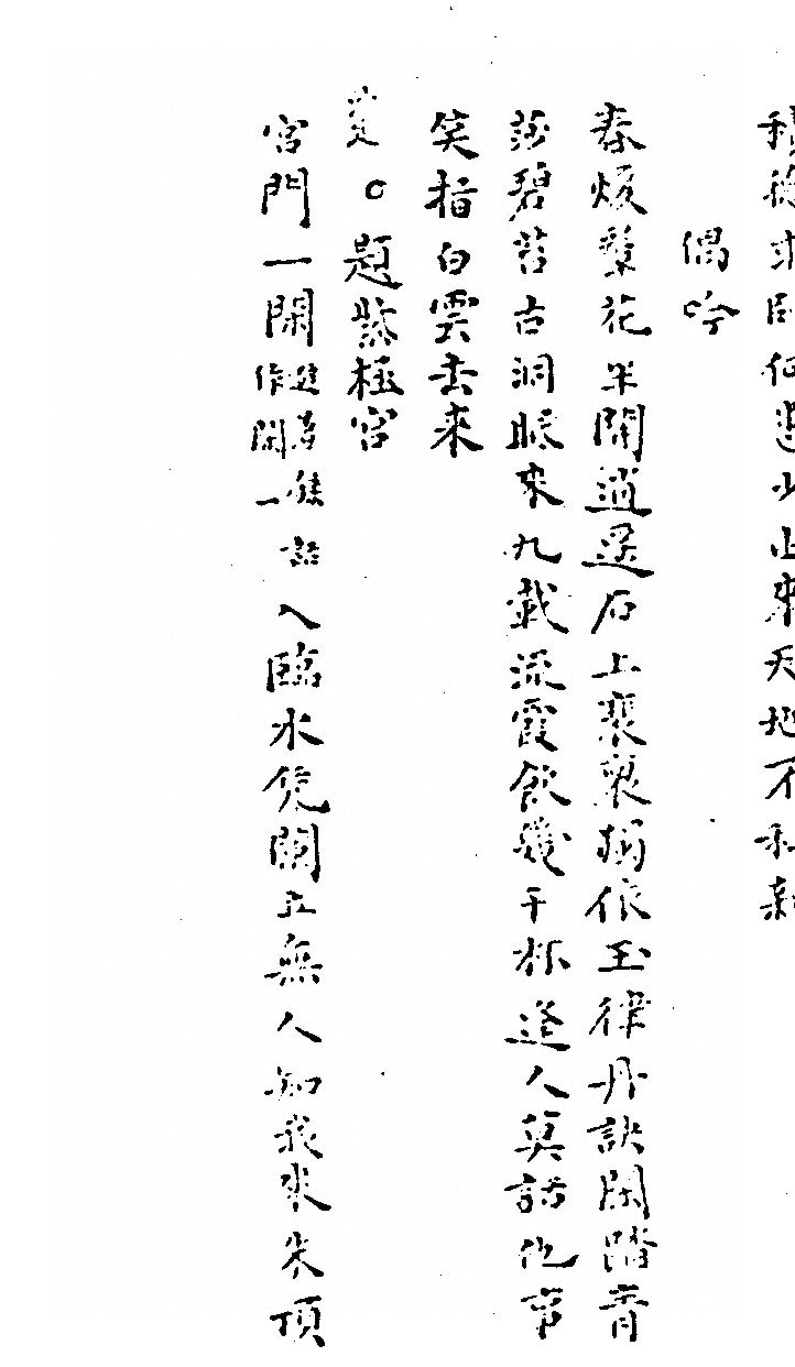 第 133 页