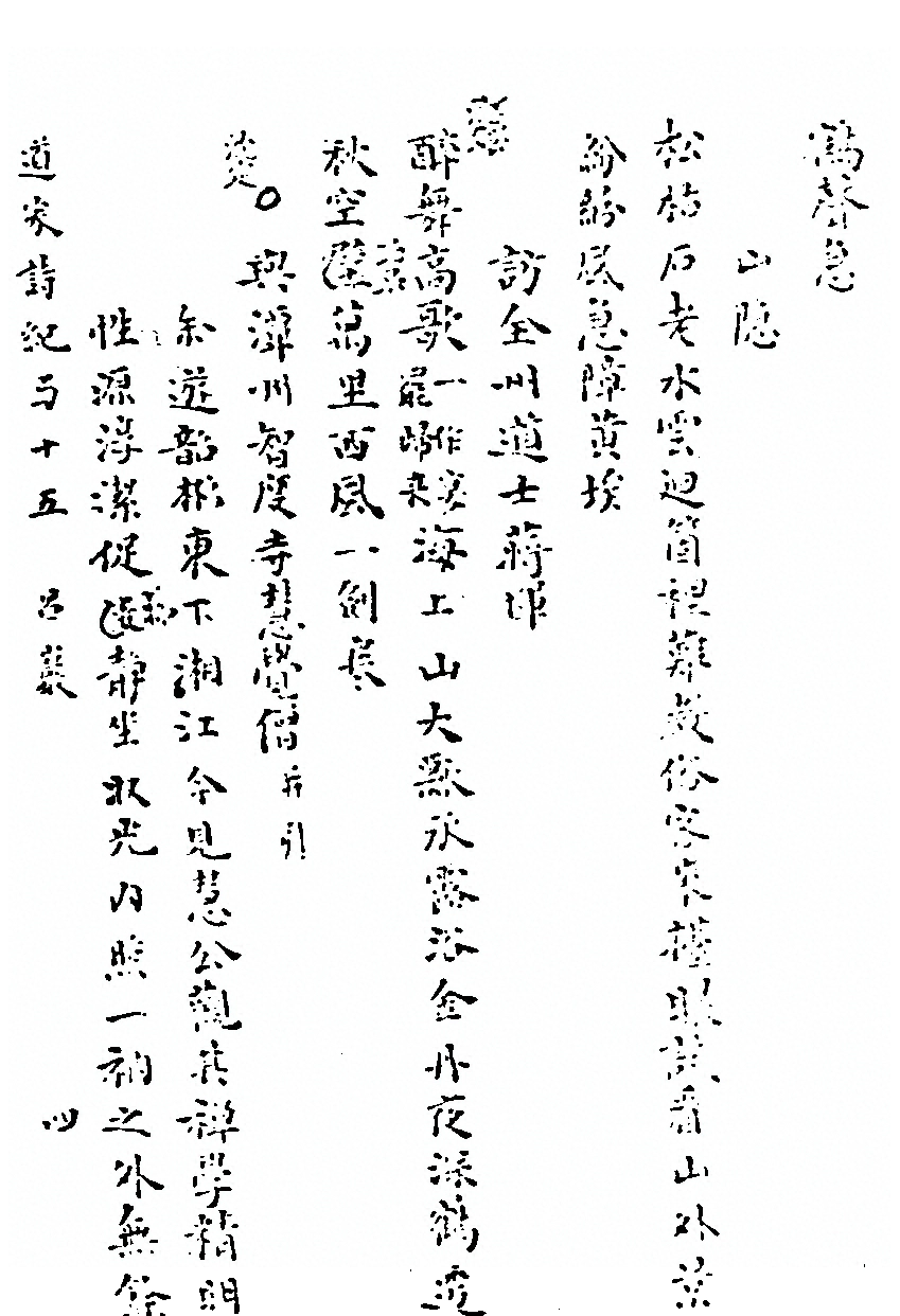 p. 134