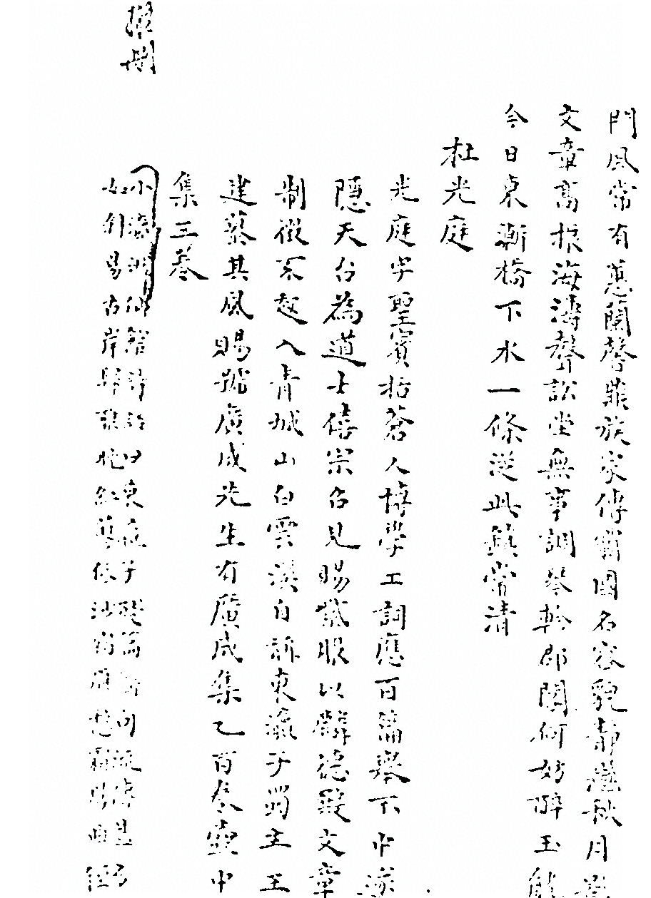 第 137 页