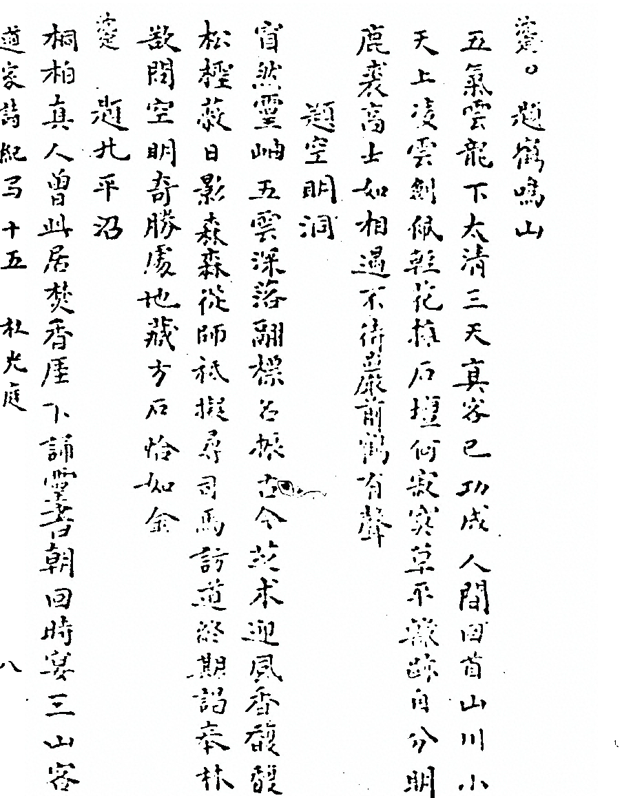 p. 142