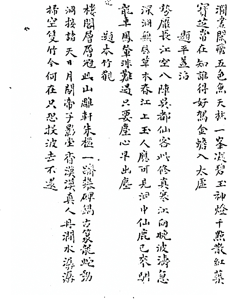 第 143 页