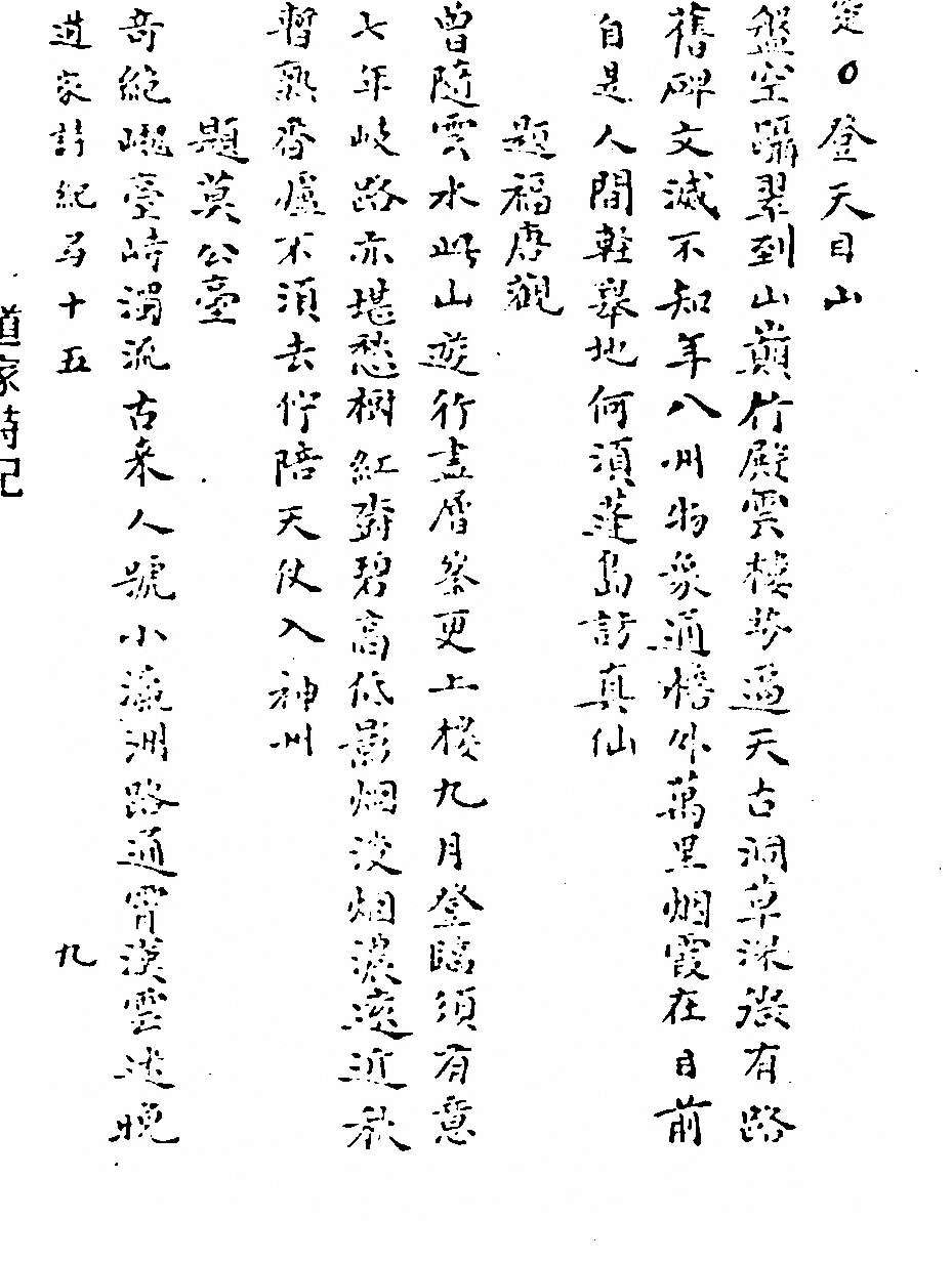 第 144 页