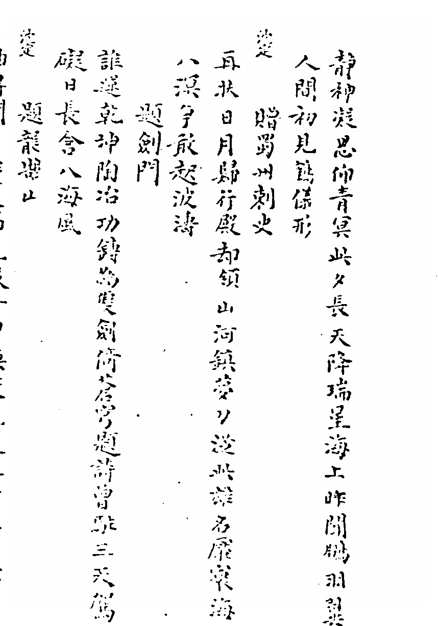 p. 146