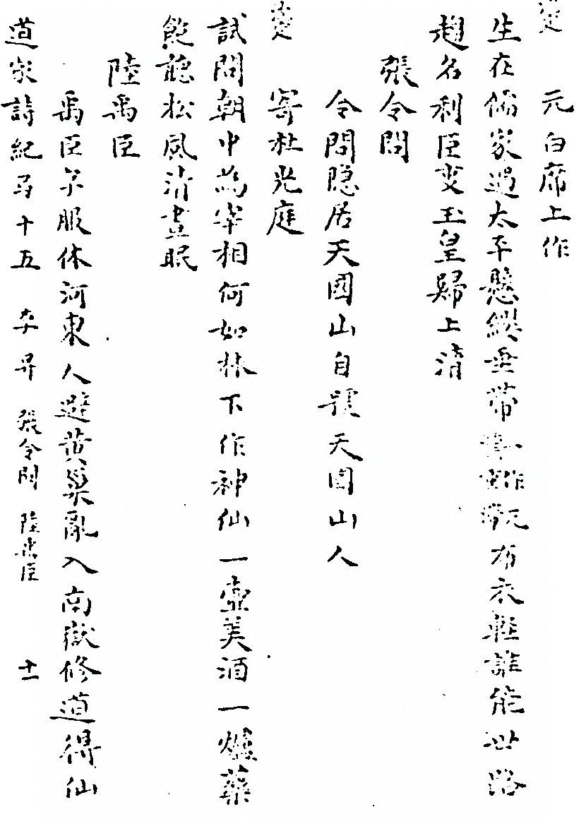 第 148 页