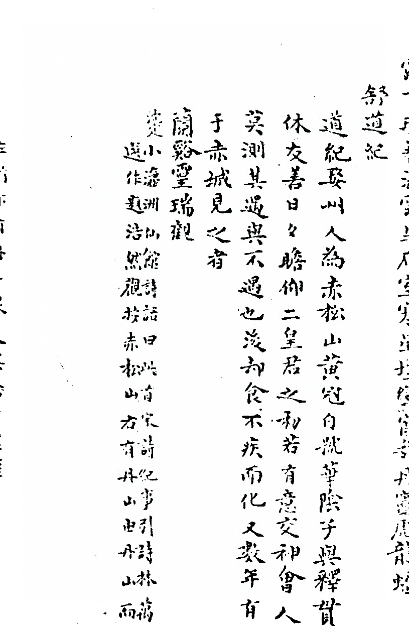 p. 149