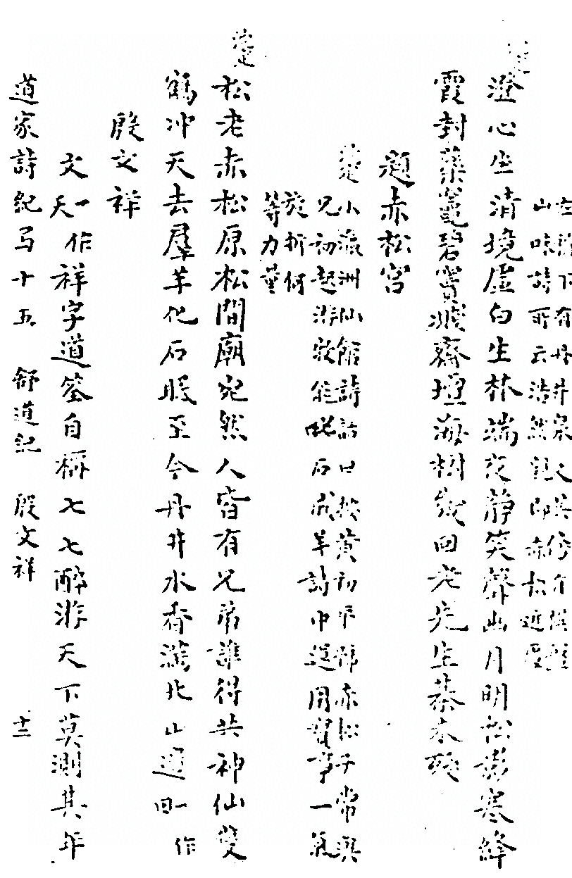 第 150 页