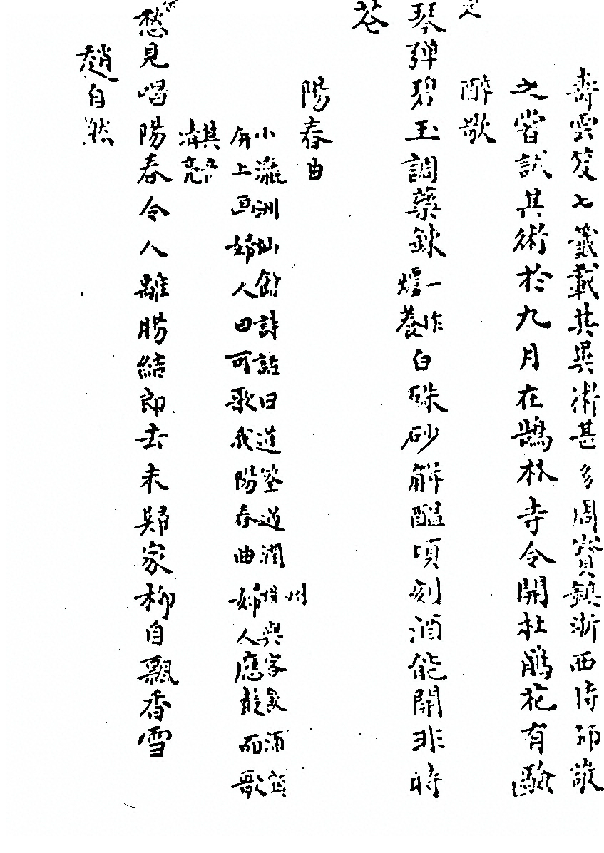p. 151