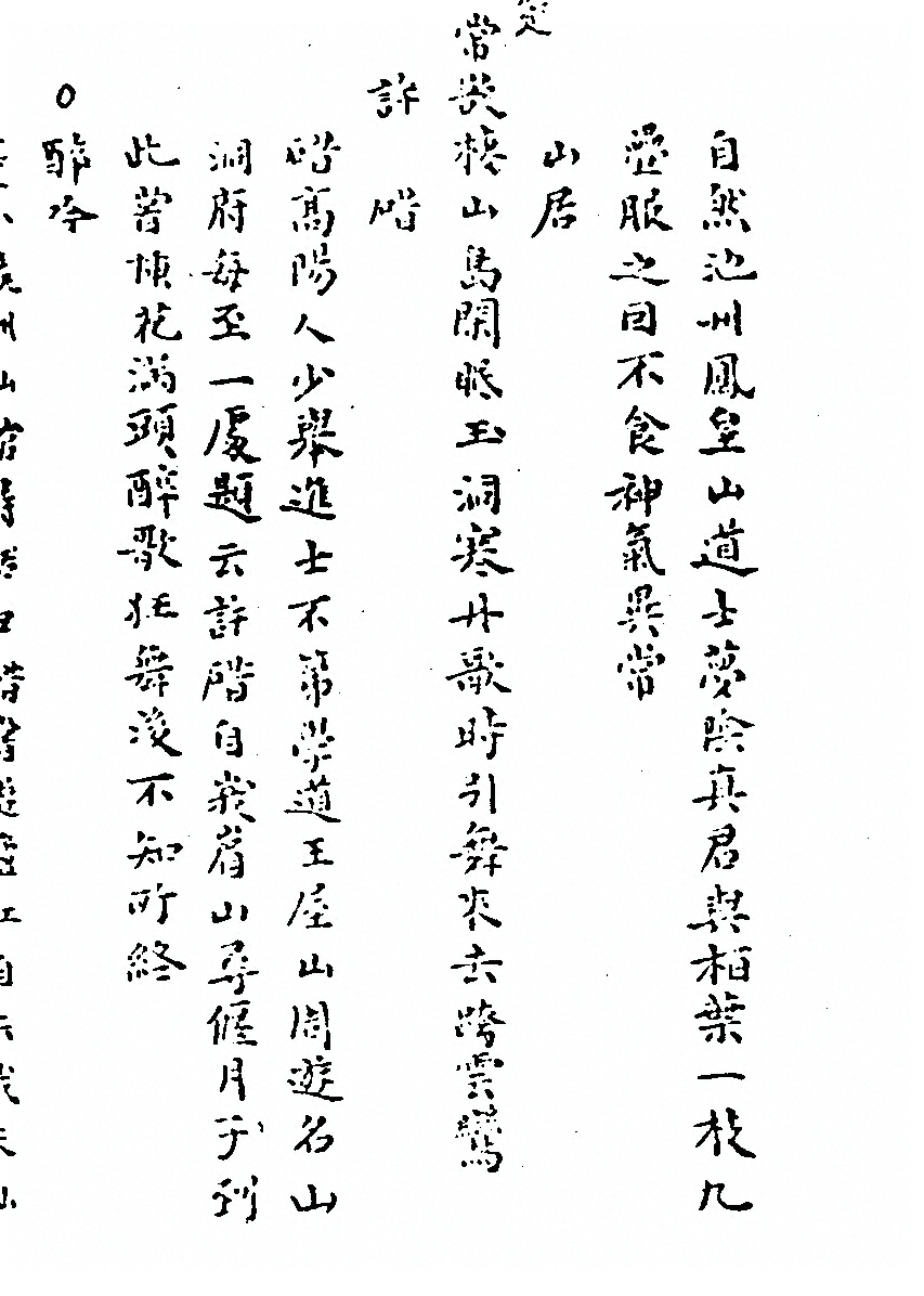 第 152 页