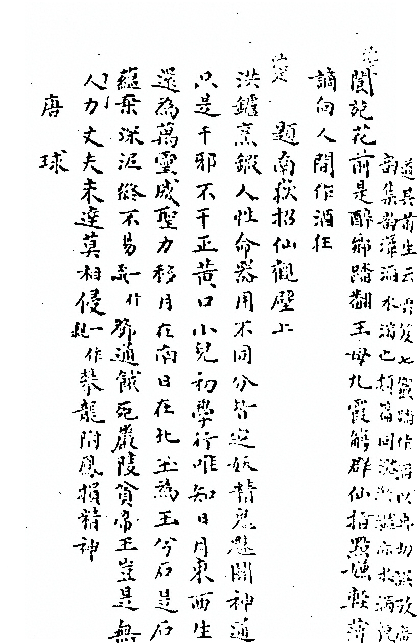 第 153 页