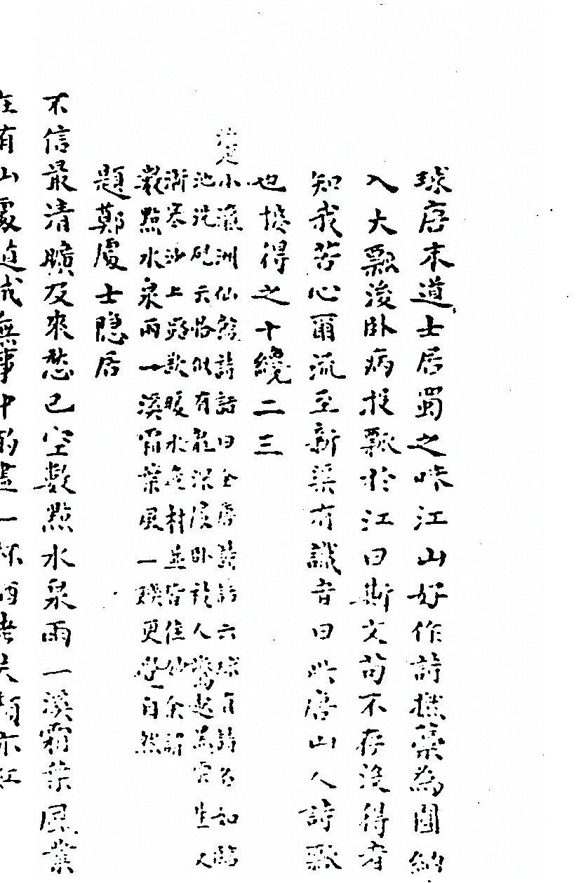 p. 154