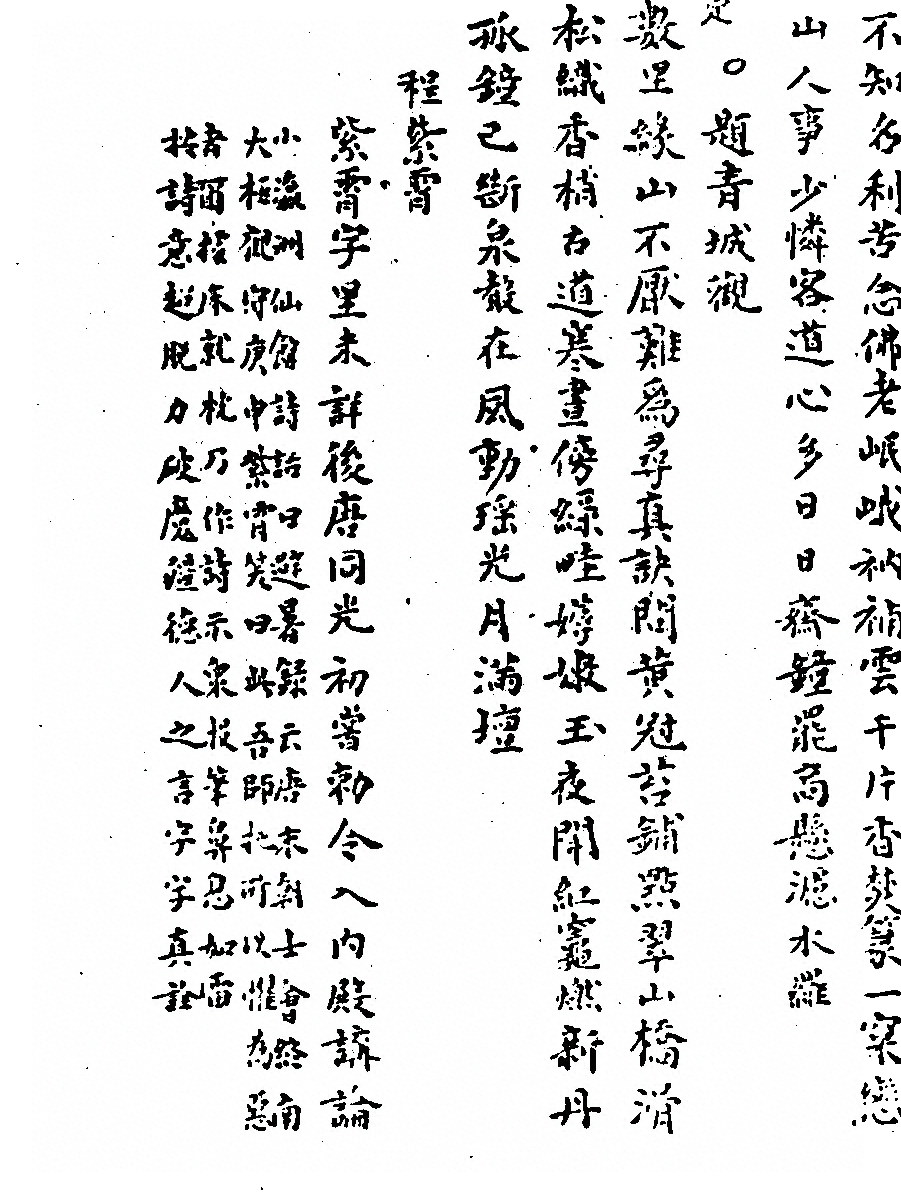 第 155 页