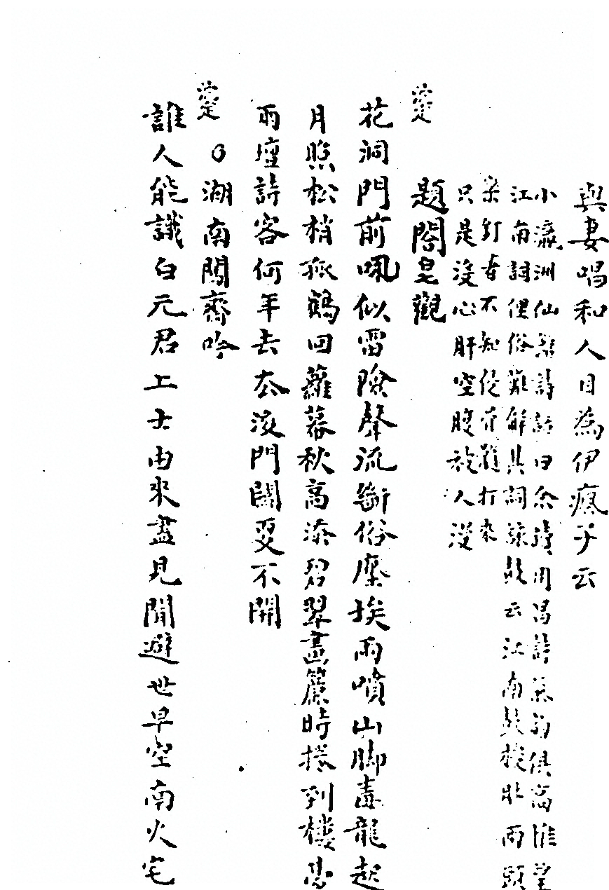 p. 157