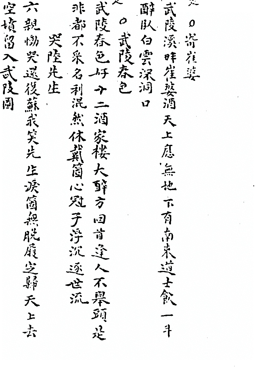 p. 160