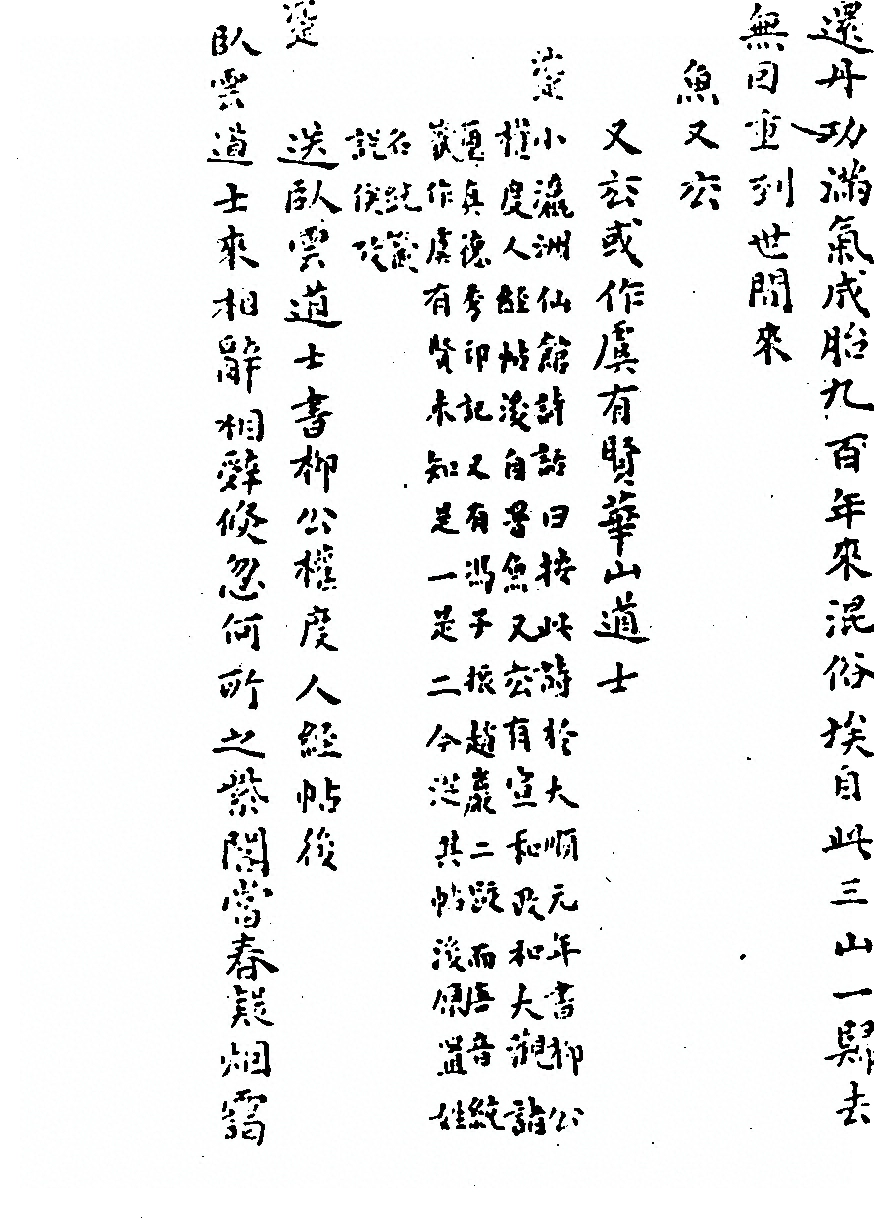 第 163 页