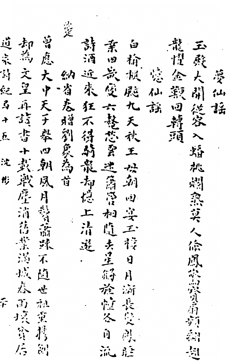 第 166 页
