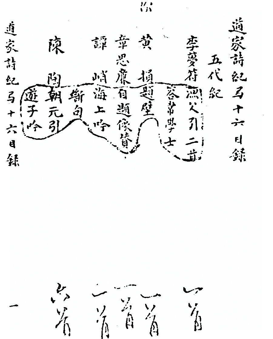 p. 170