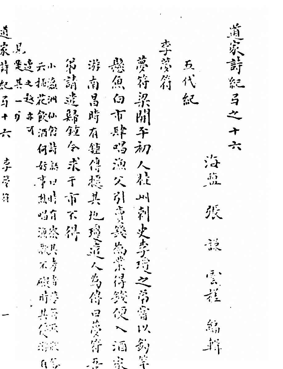 p. 174