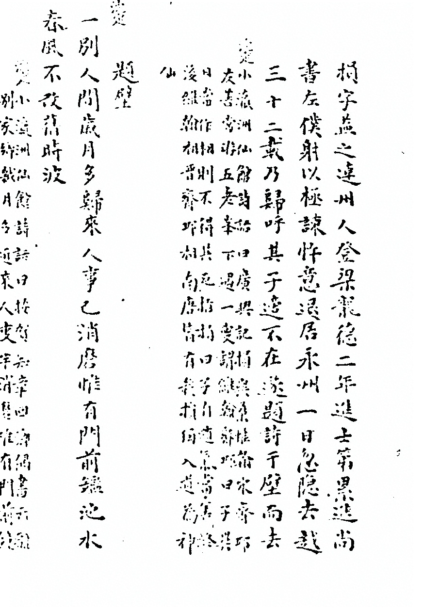p. 176